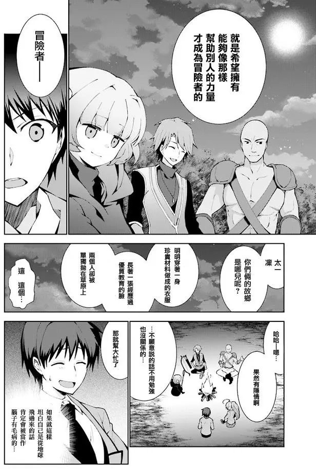 第1.3回