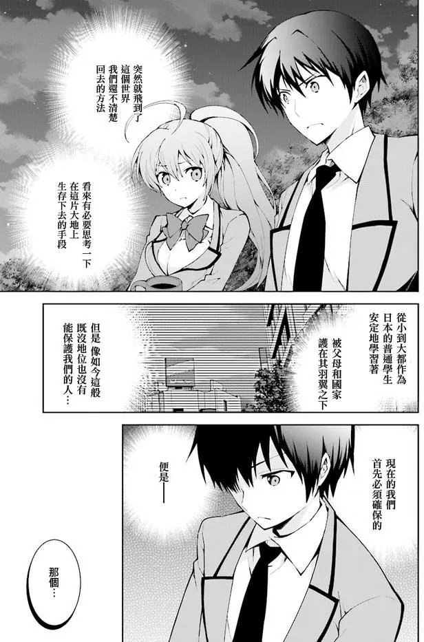 第1.3回