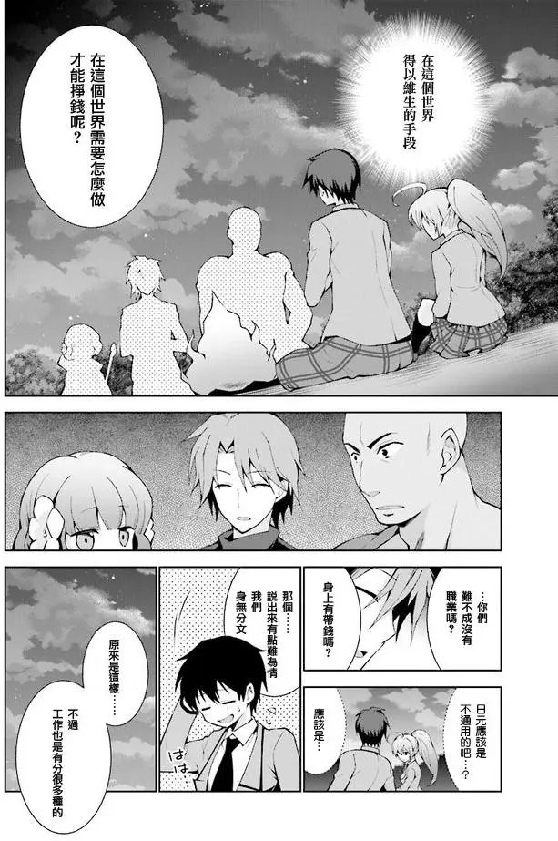 第1.3回