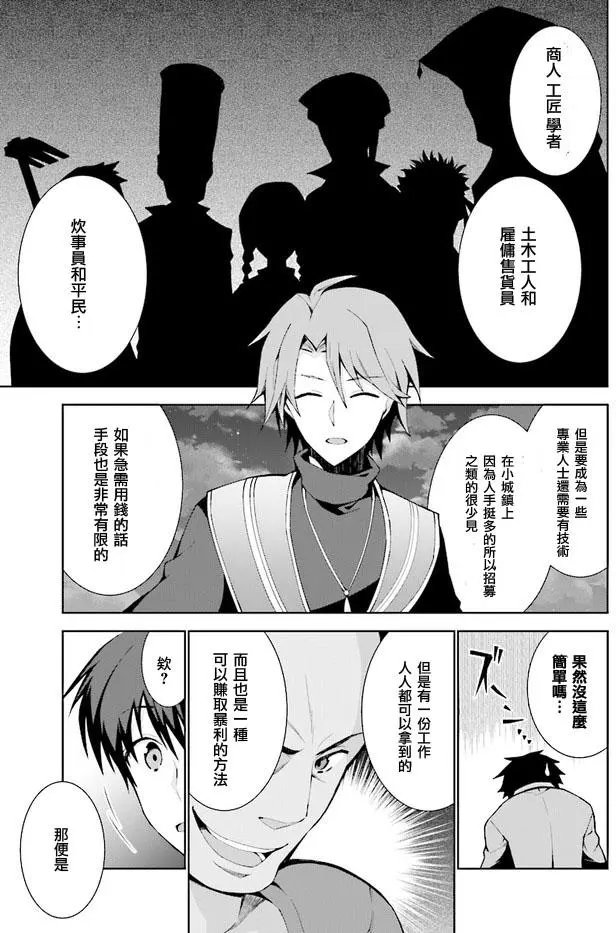第1.3回