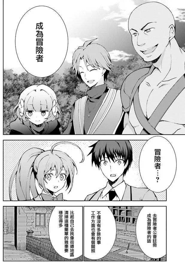 第1.3回