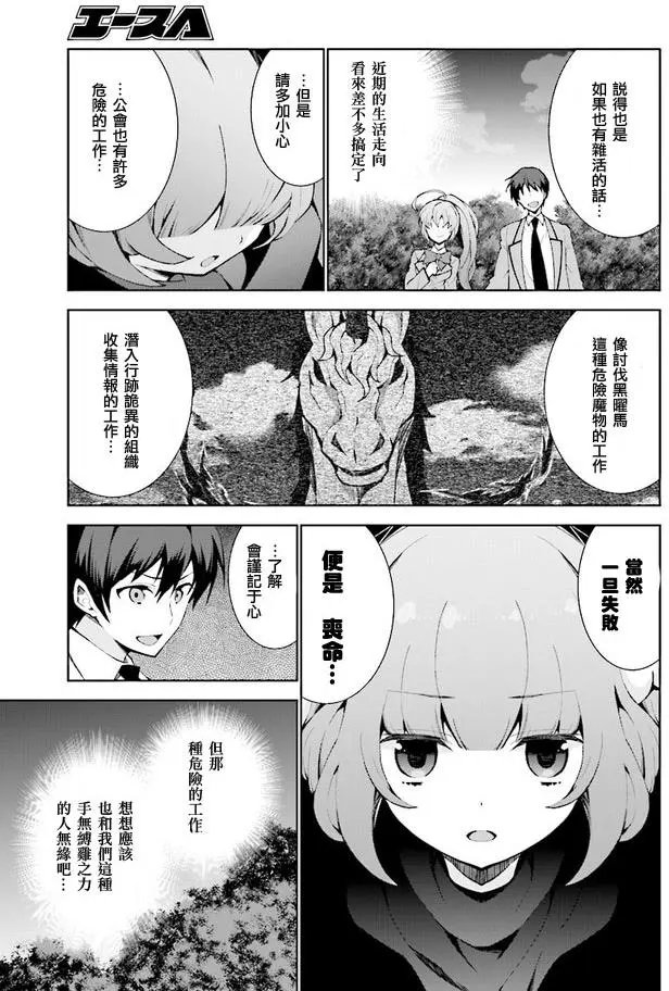 第1.3回