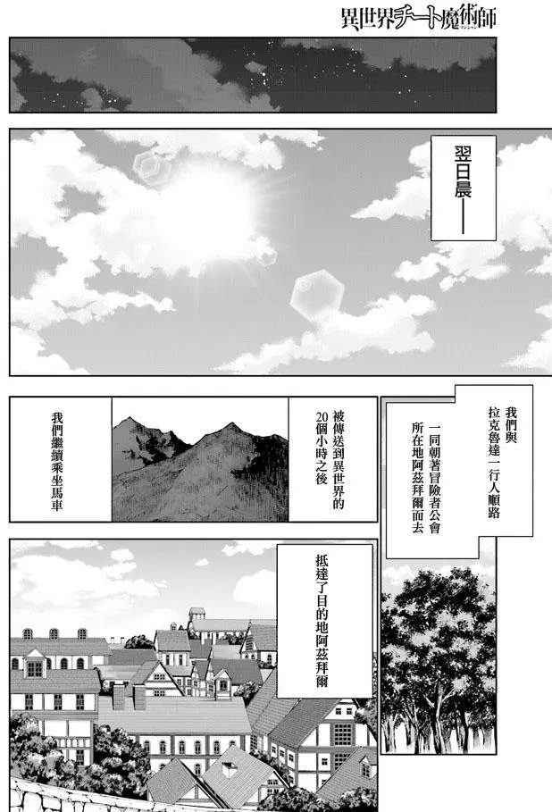 第1.3回