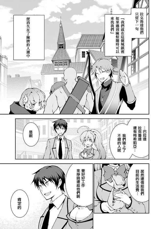 第1.3回