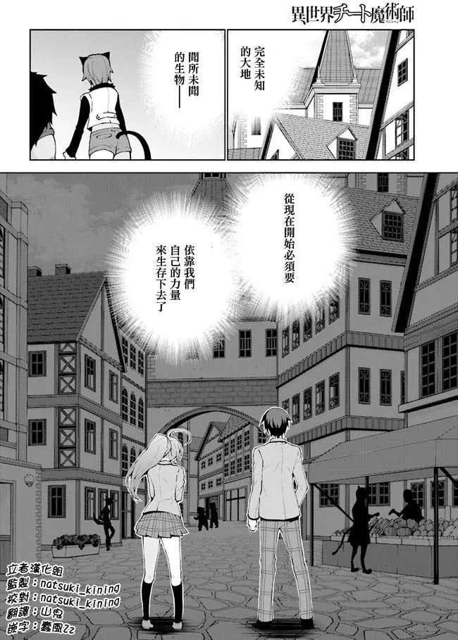 第1.3回