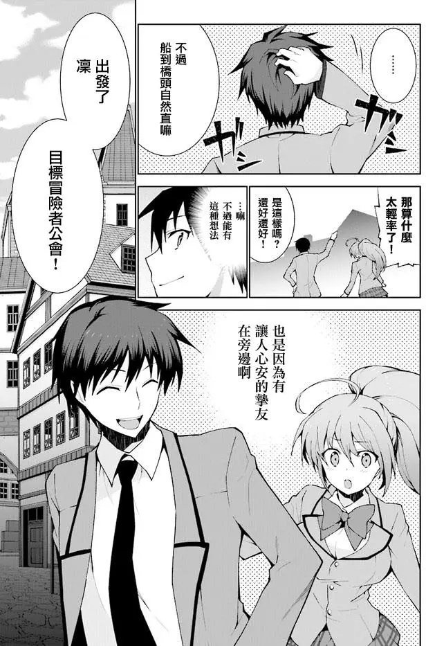 第1.3回