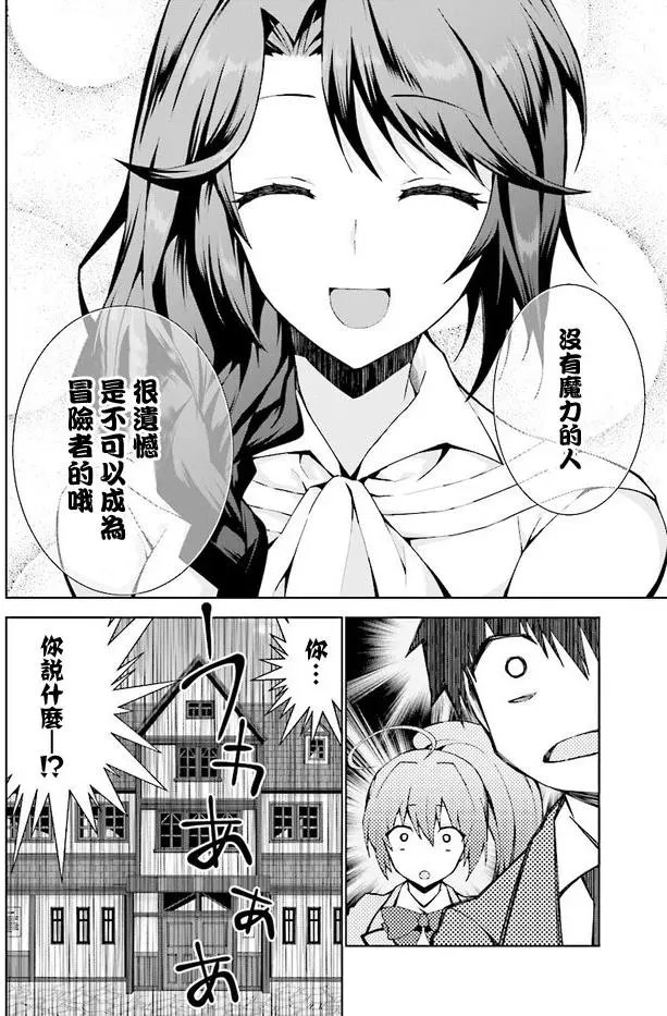 第1.3回