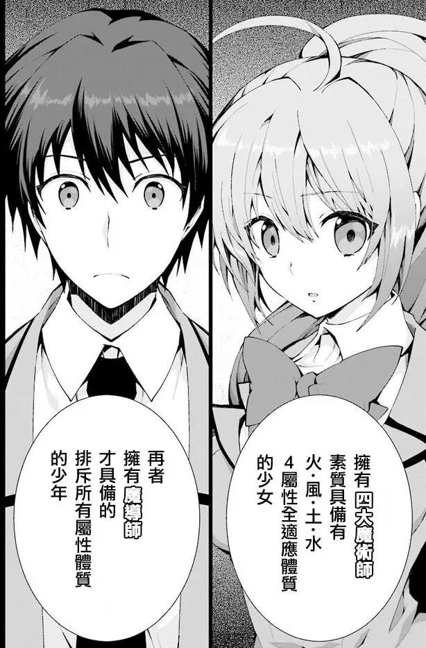 第1.4回