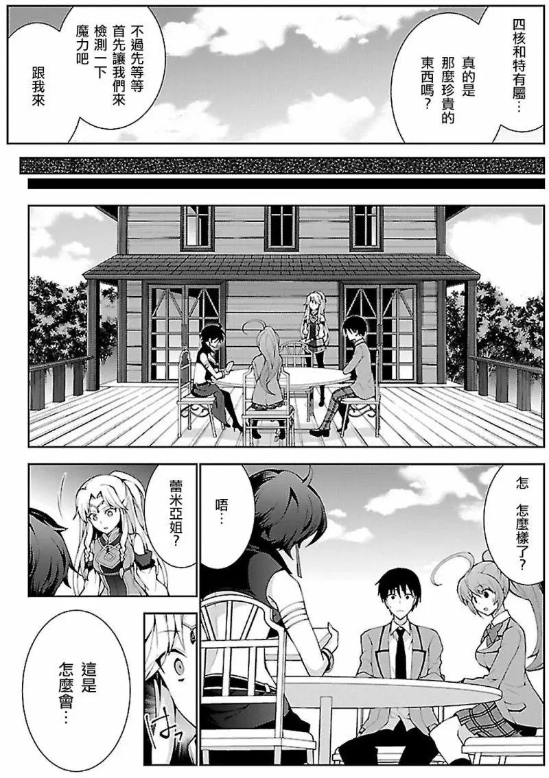 第02回