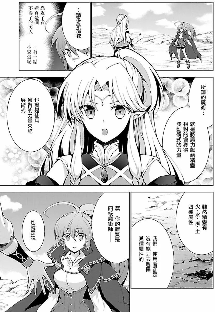 第02回