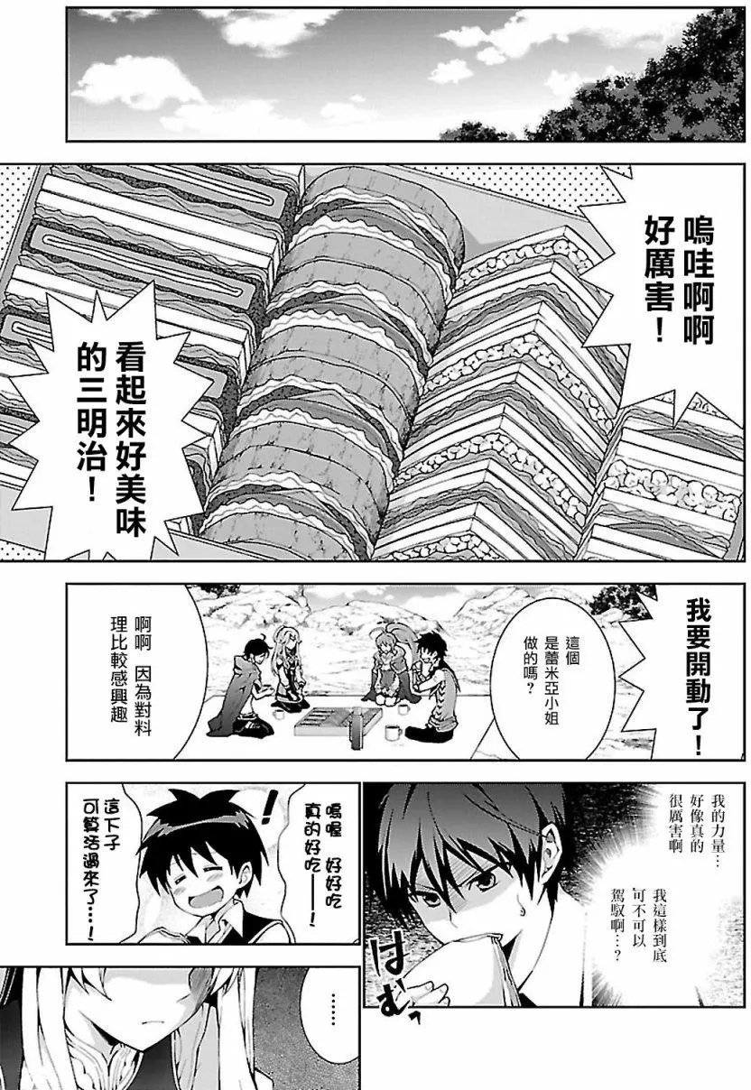 第02回