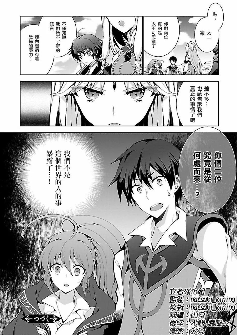 第02回