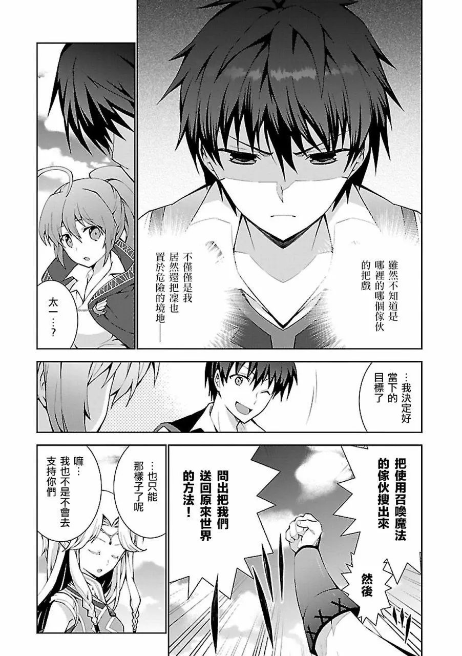 第03话
