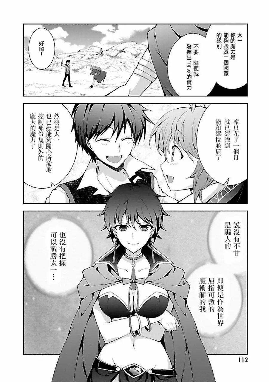 第03话