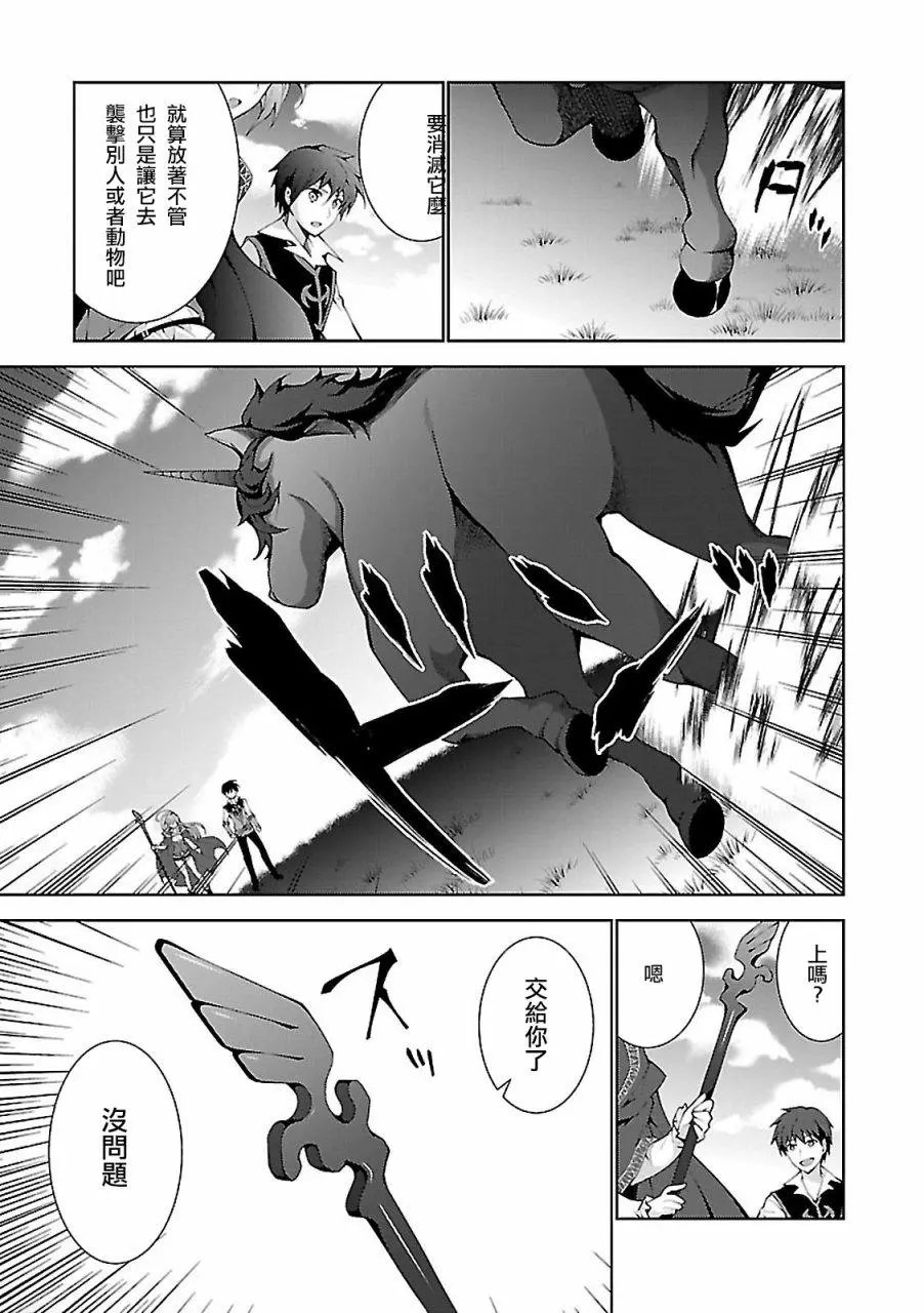 第03话