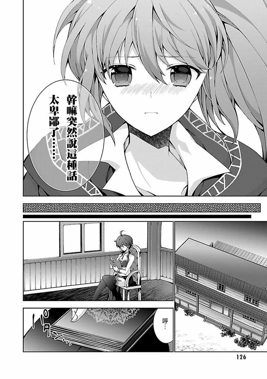 第03话