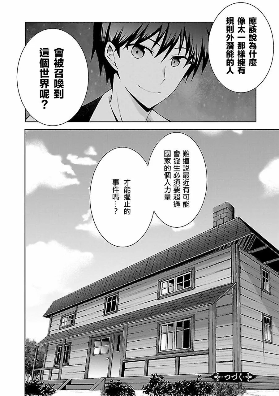 第03话