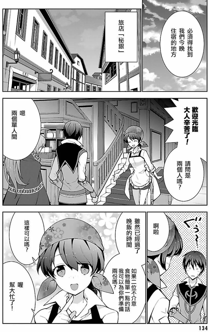 第04回