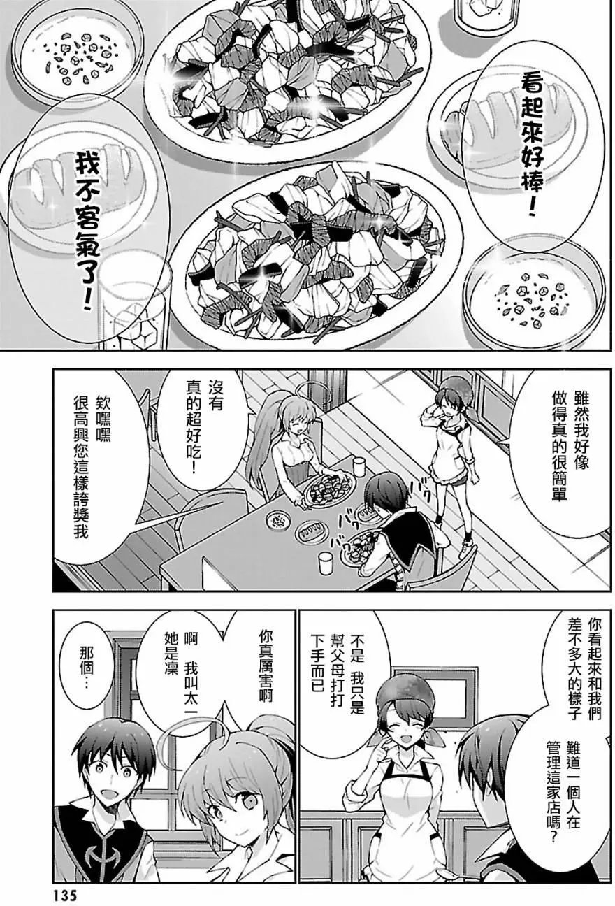 第04回