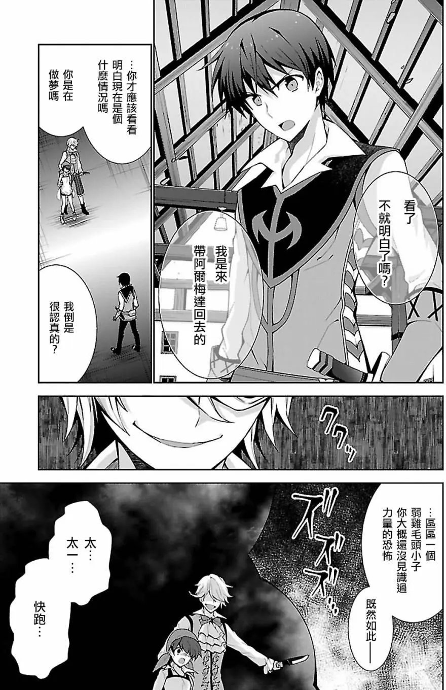 第04回