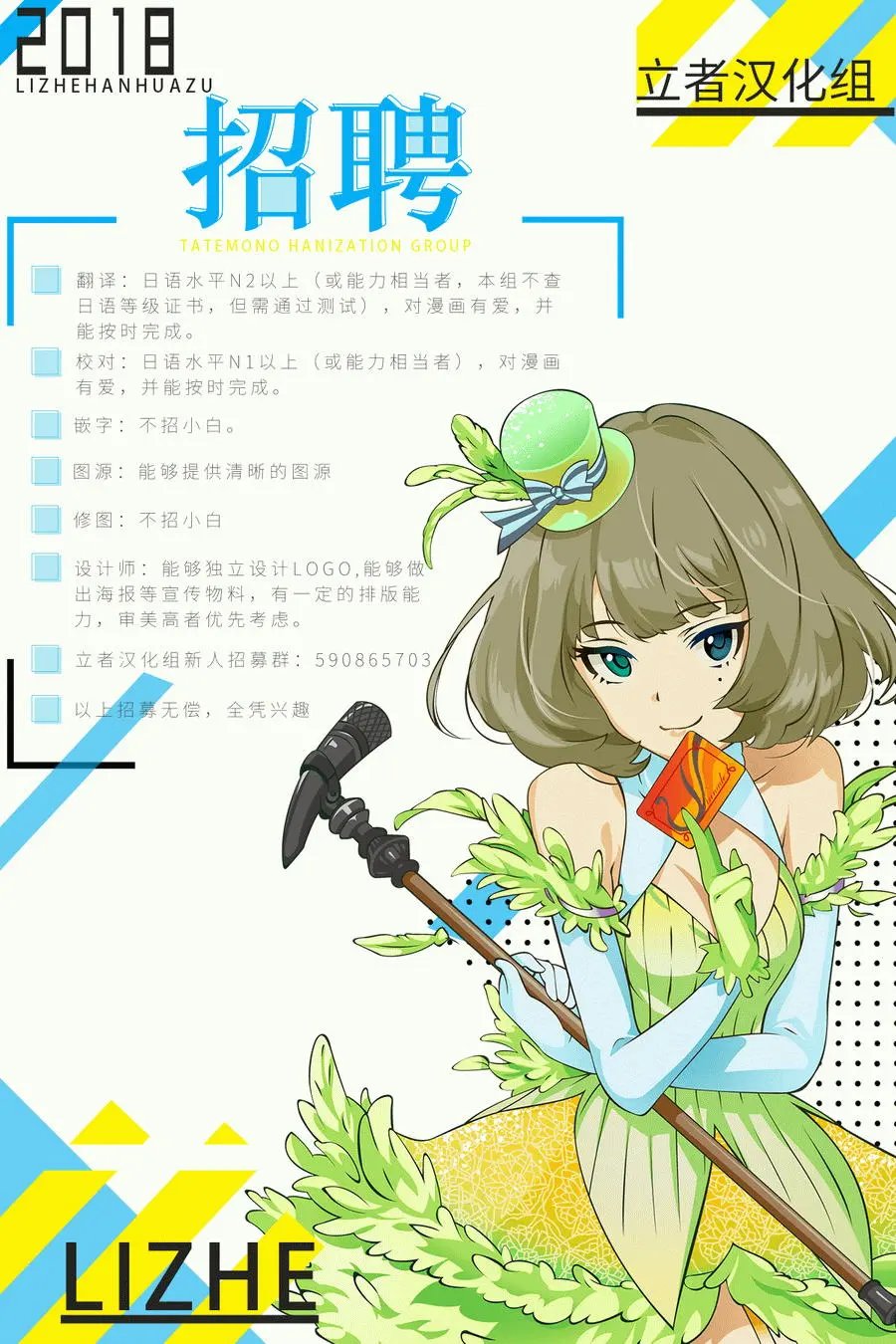 第05回