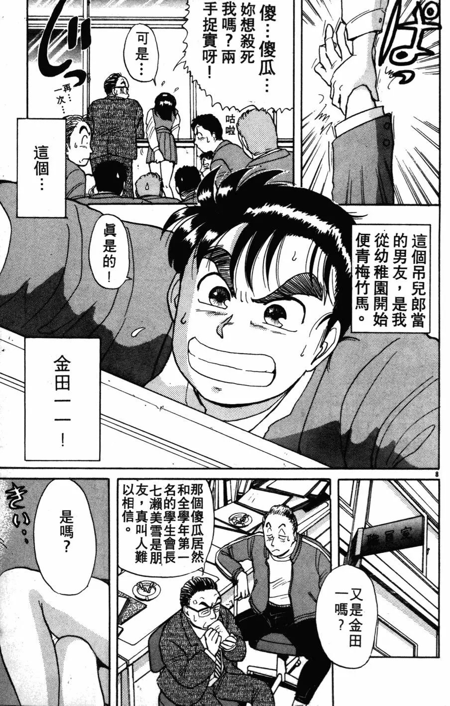 第01卷