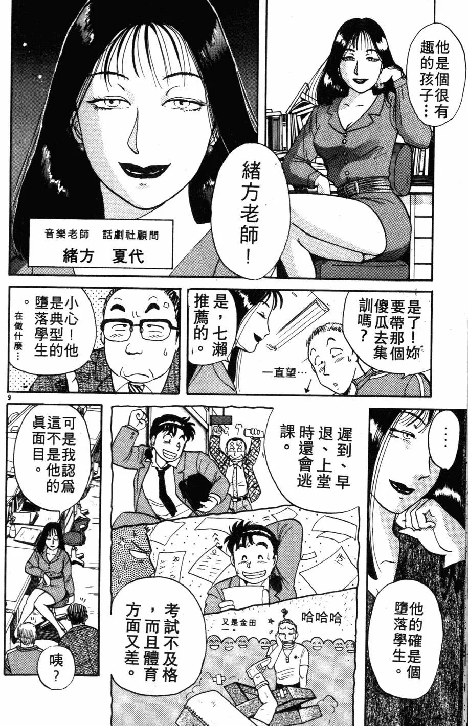 第01卷