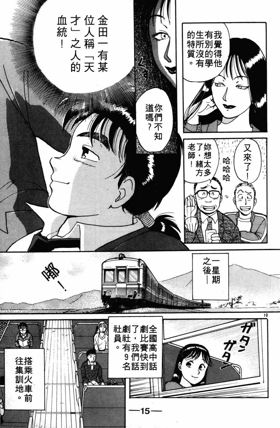 第01卷