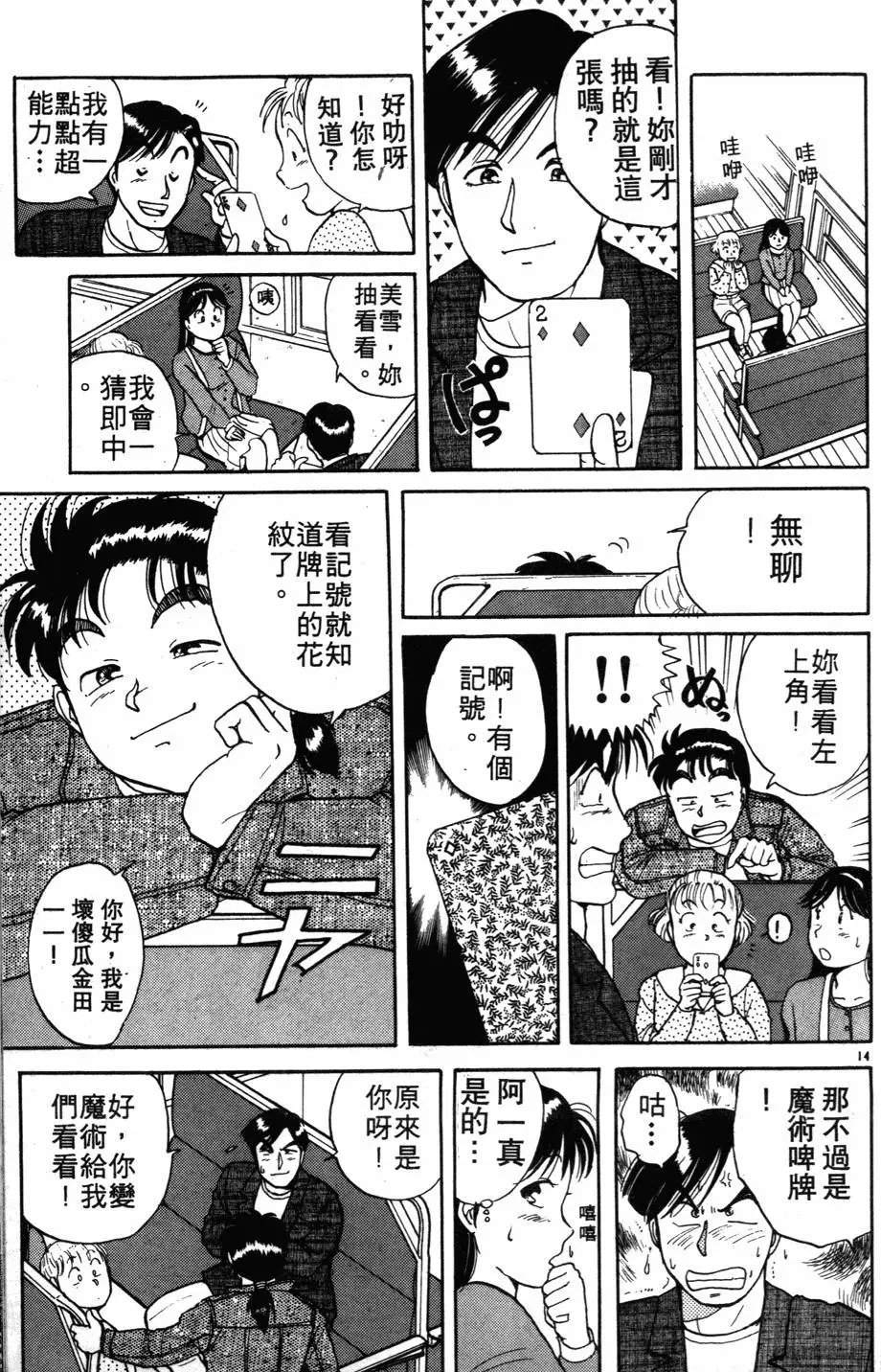 第01卷