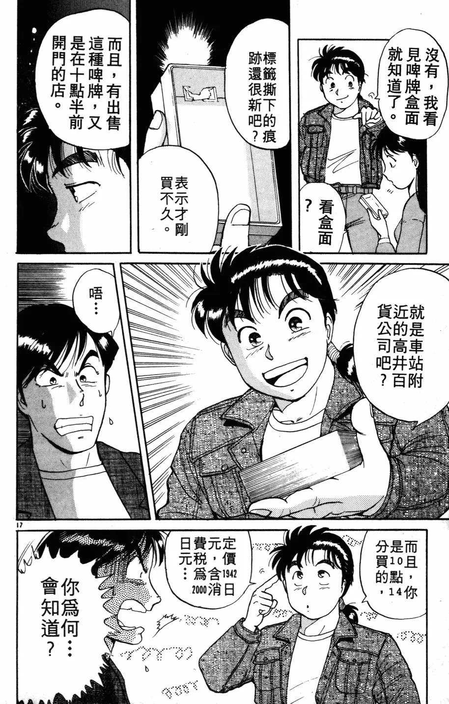 第01卷