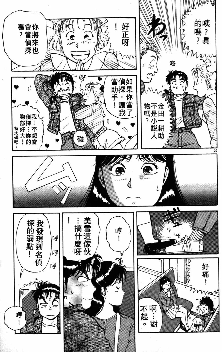 第01卷