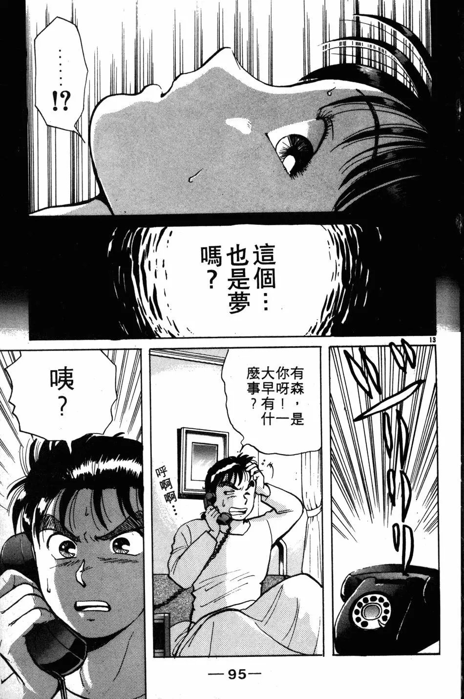 第01卷