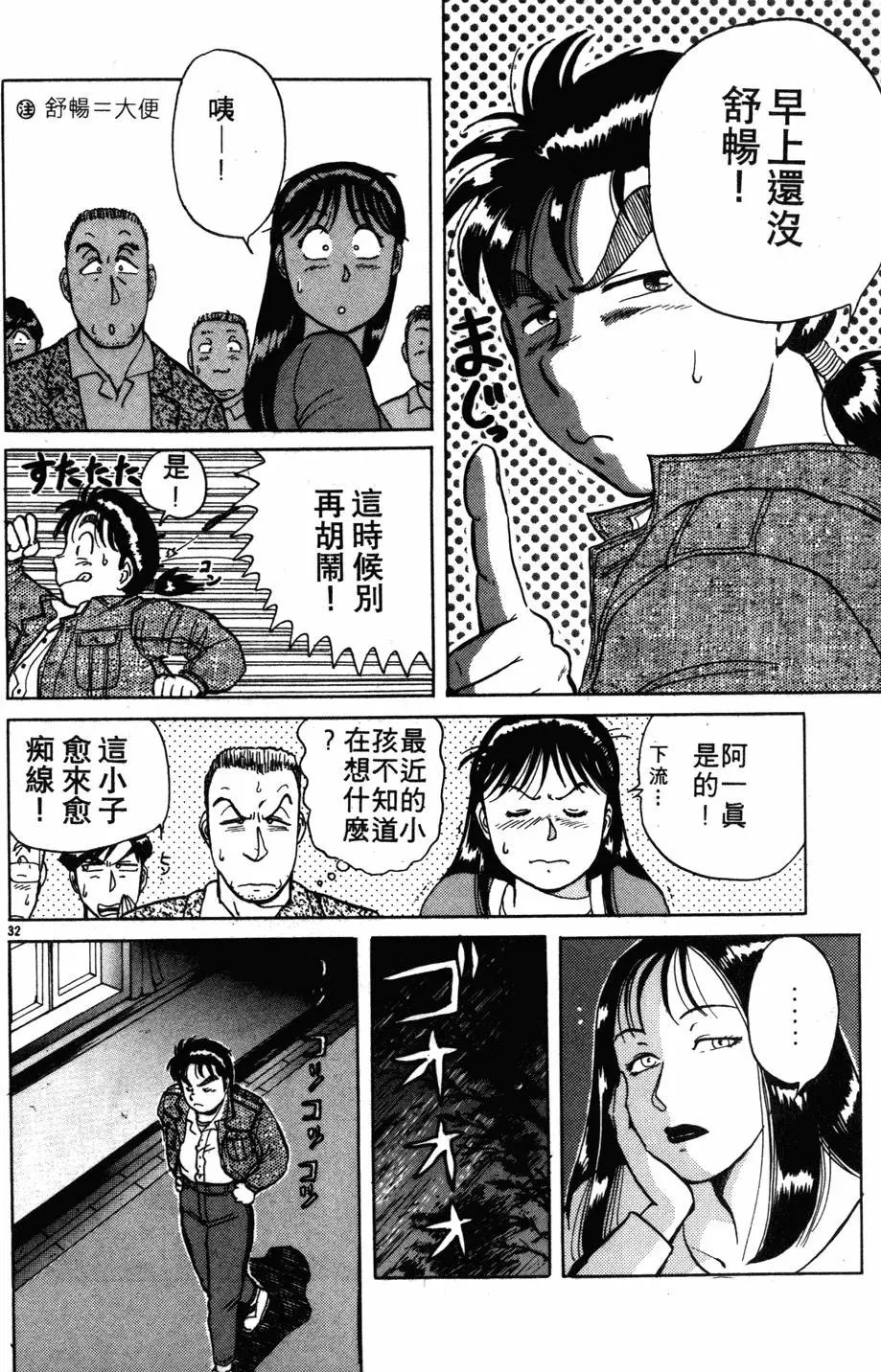 第01卷