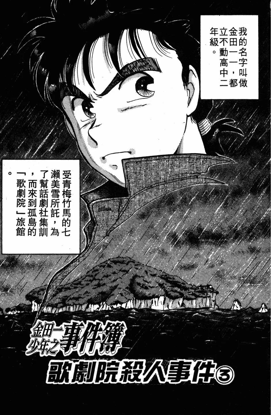 第01卷