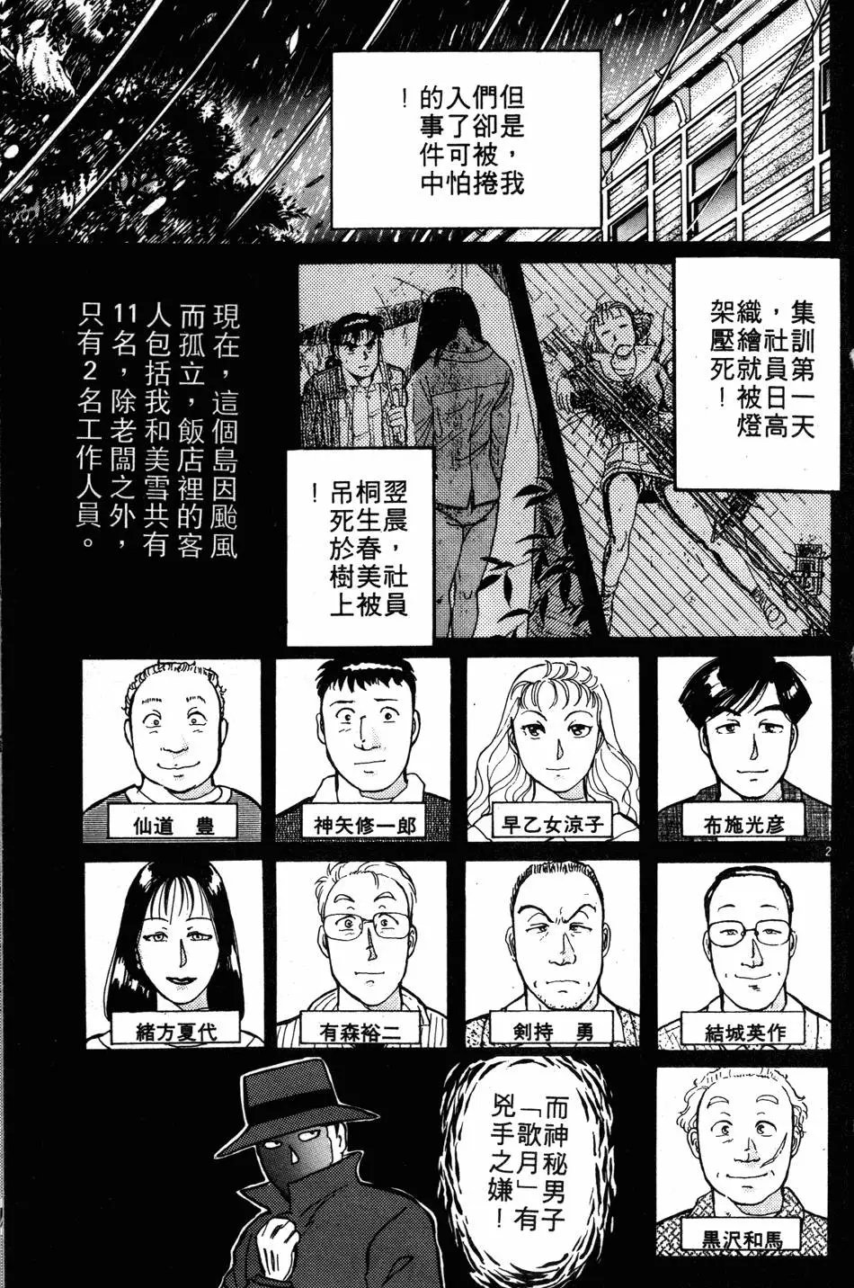 第01卷