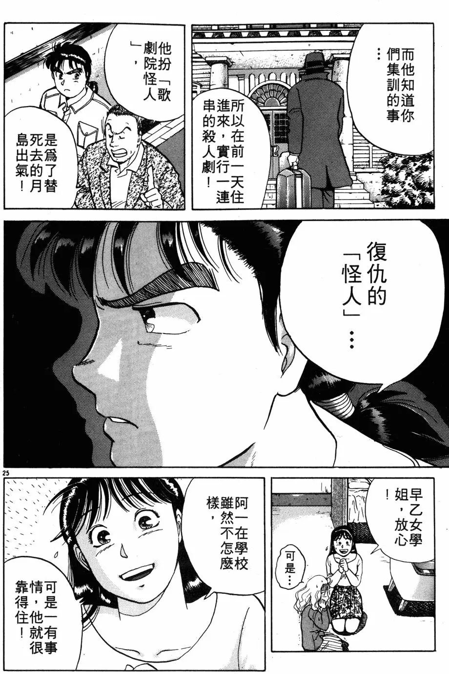 第01卷