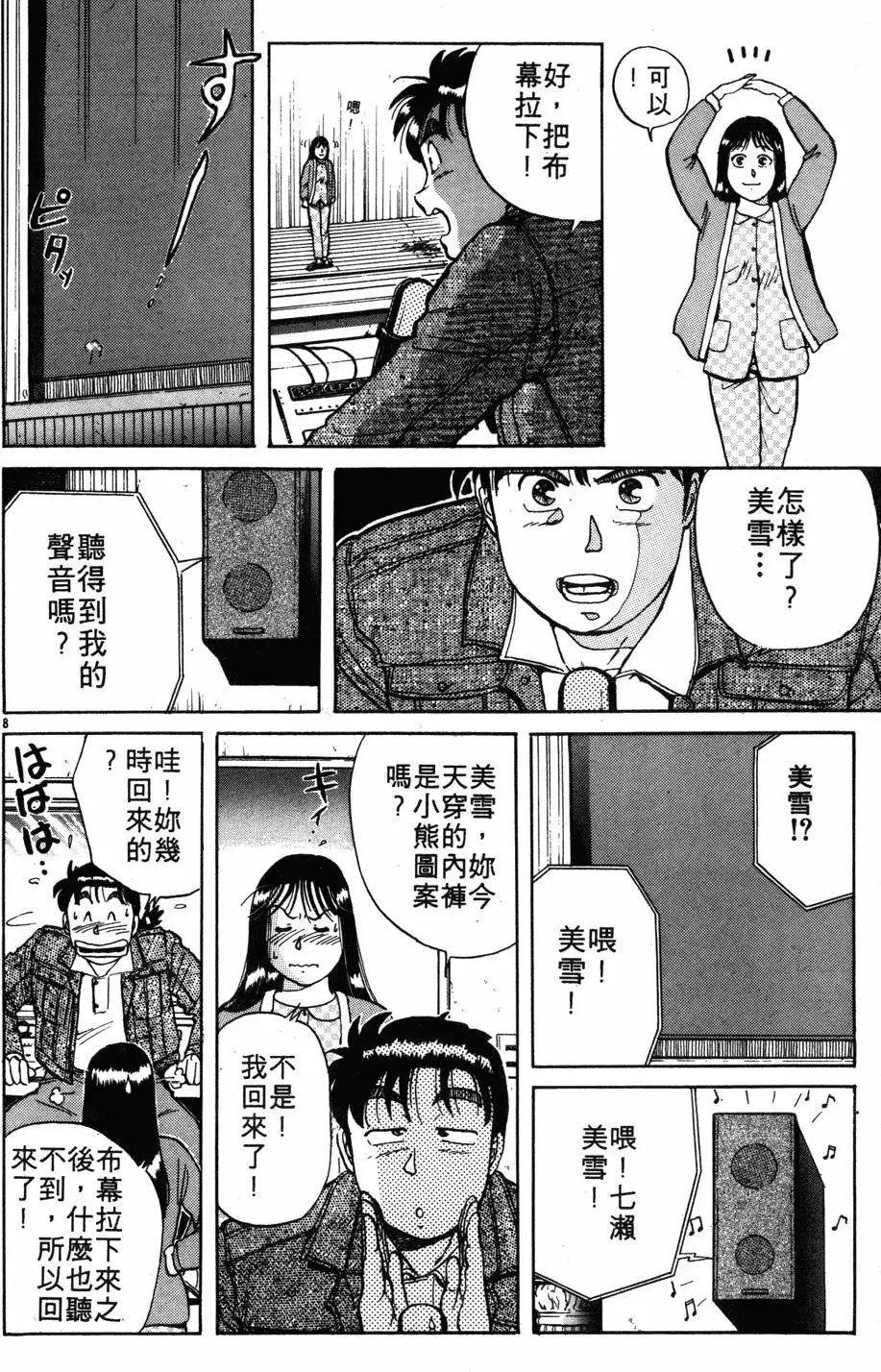 第01卷