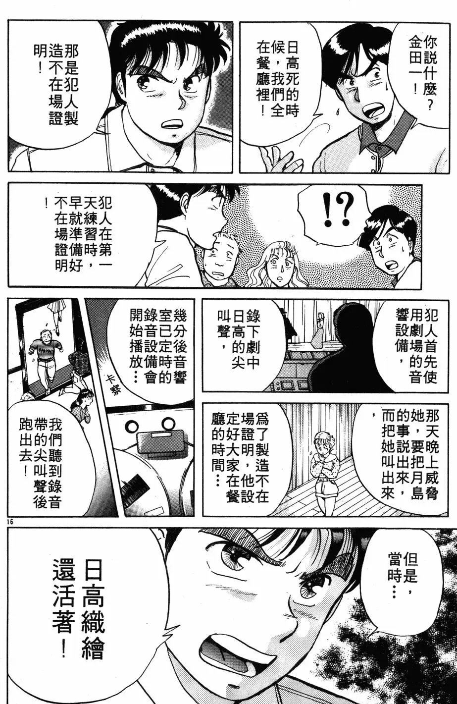 第01卷
