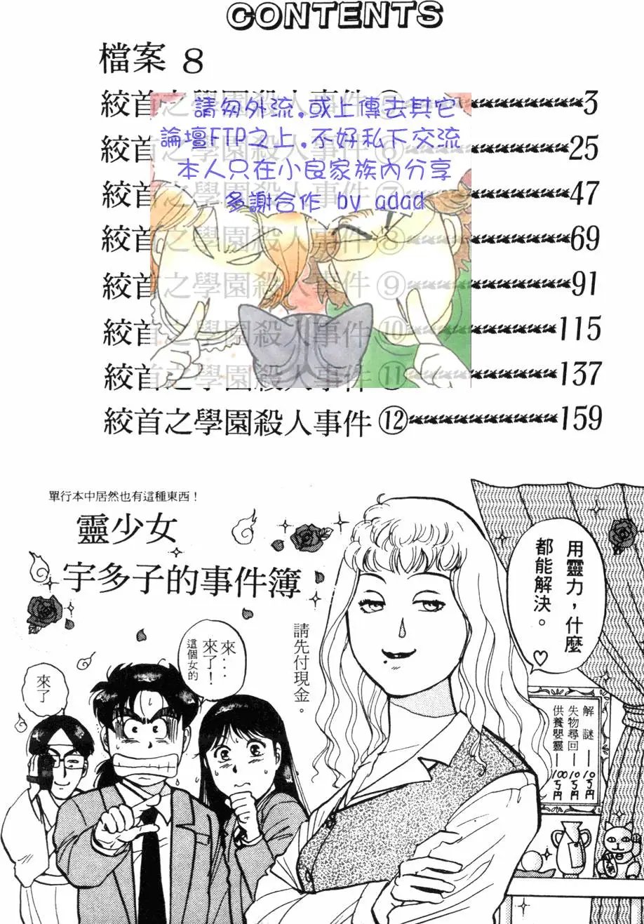 第10卷