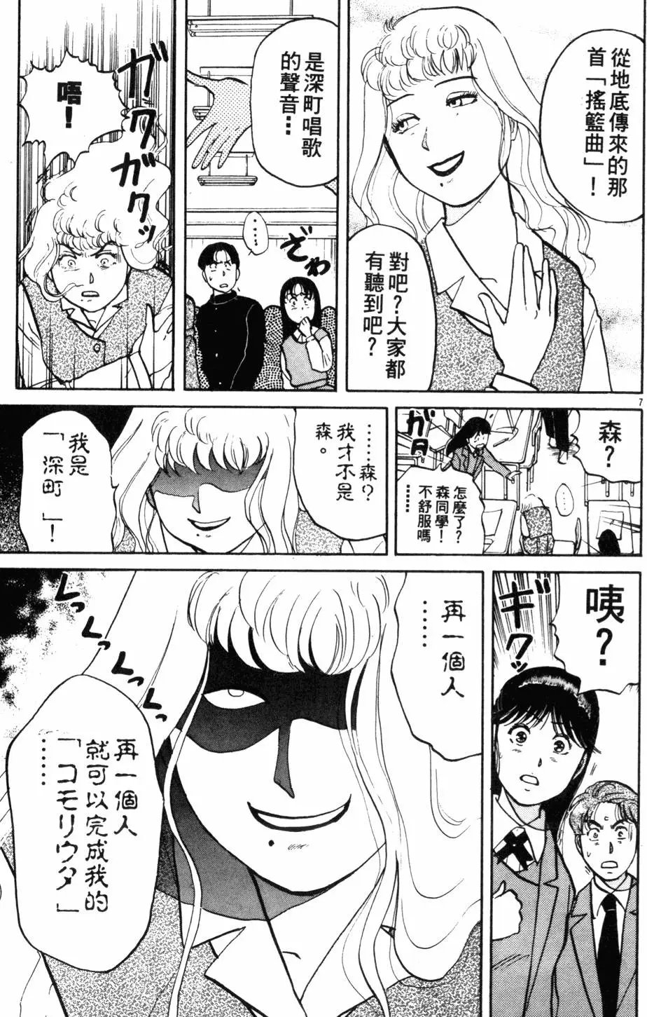 第10卷