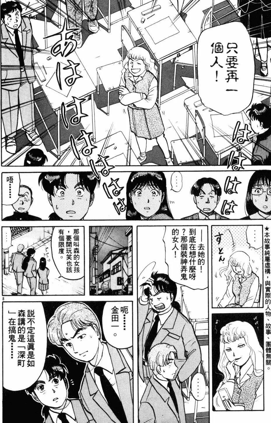 第10卷