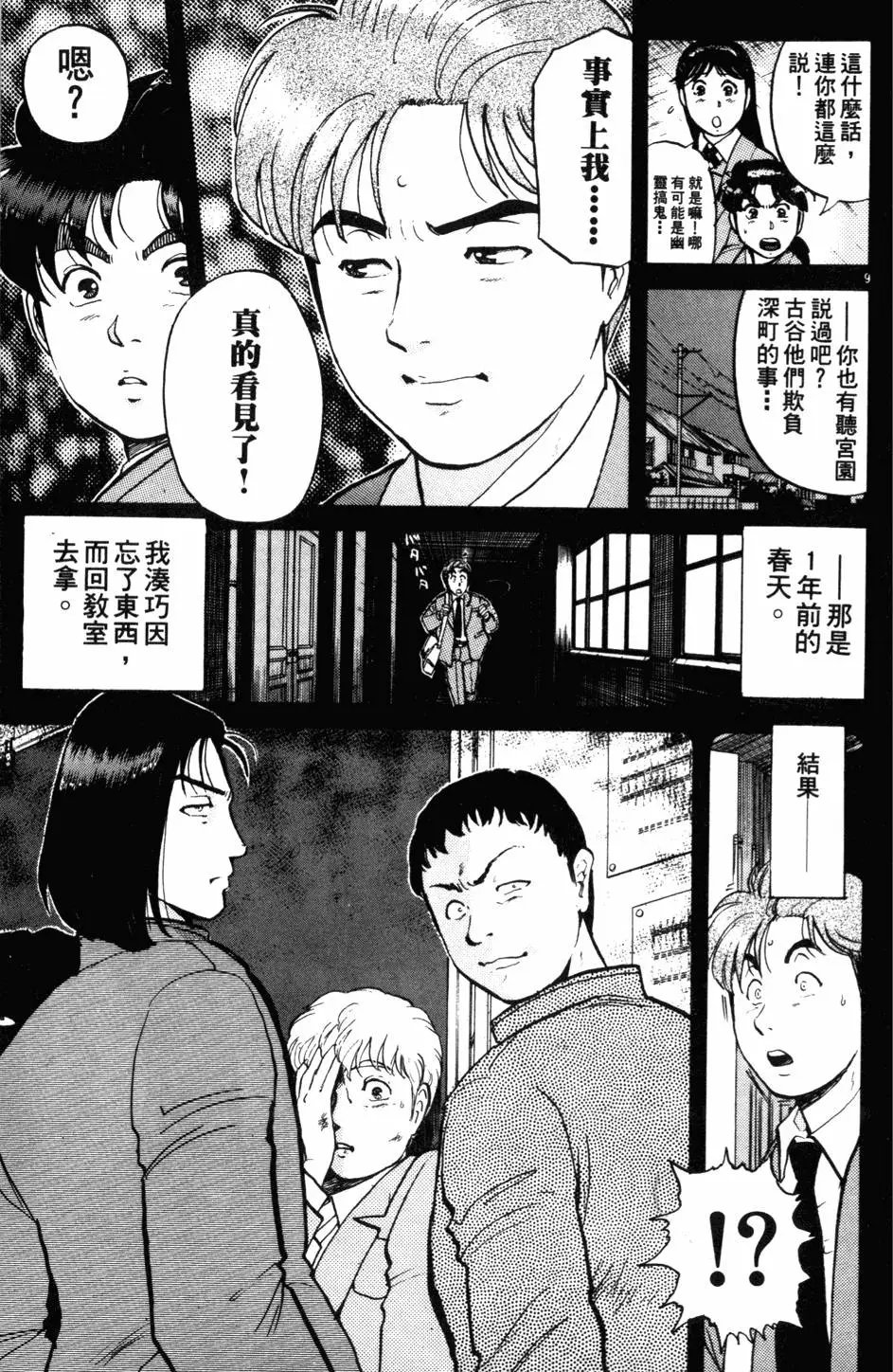 第10卷
