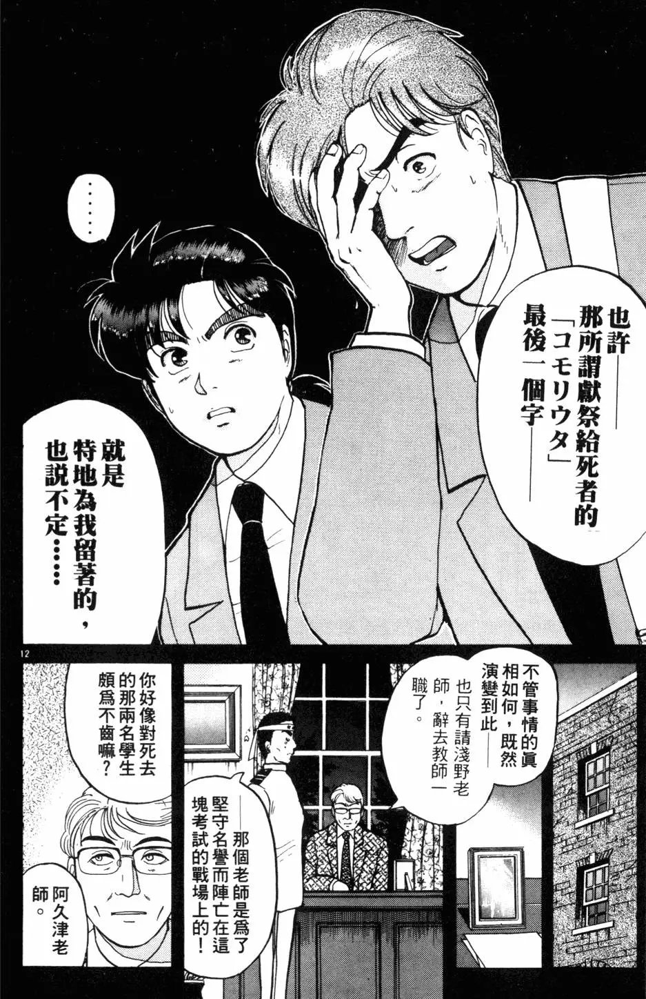 第10卷