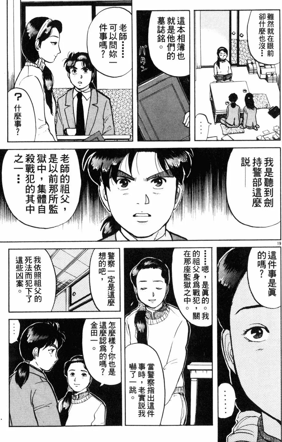 第10卷