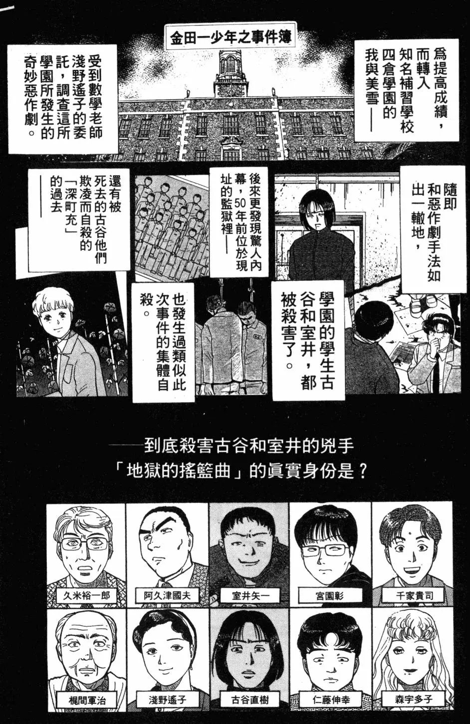 第10卷