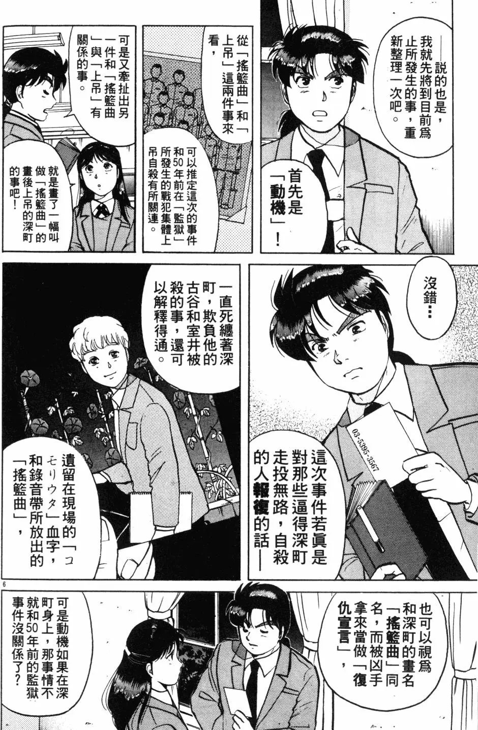 第10卷