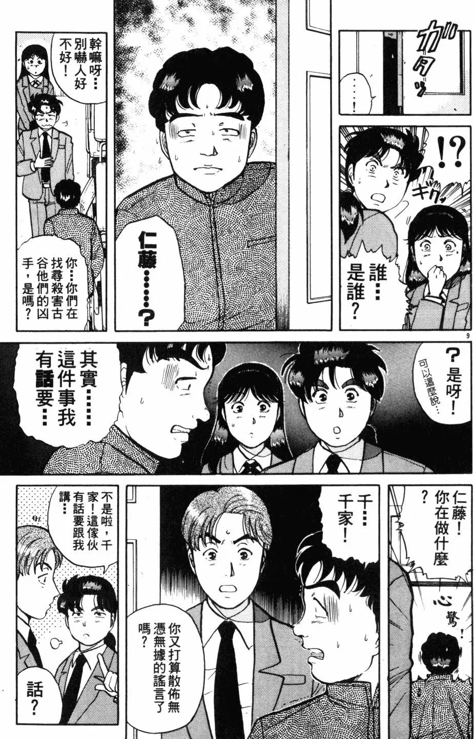 第10卷