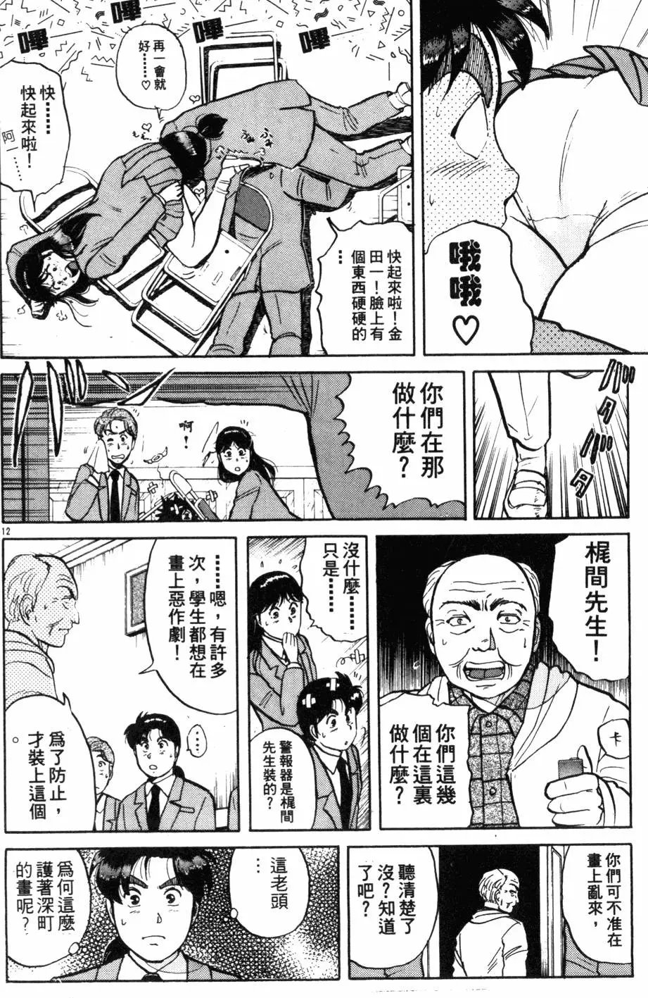 第10卷