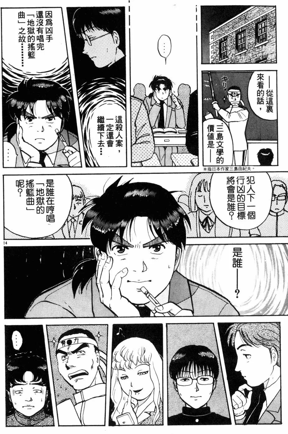 第10卷