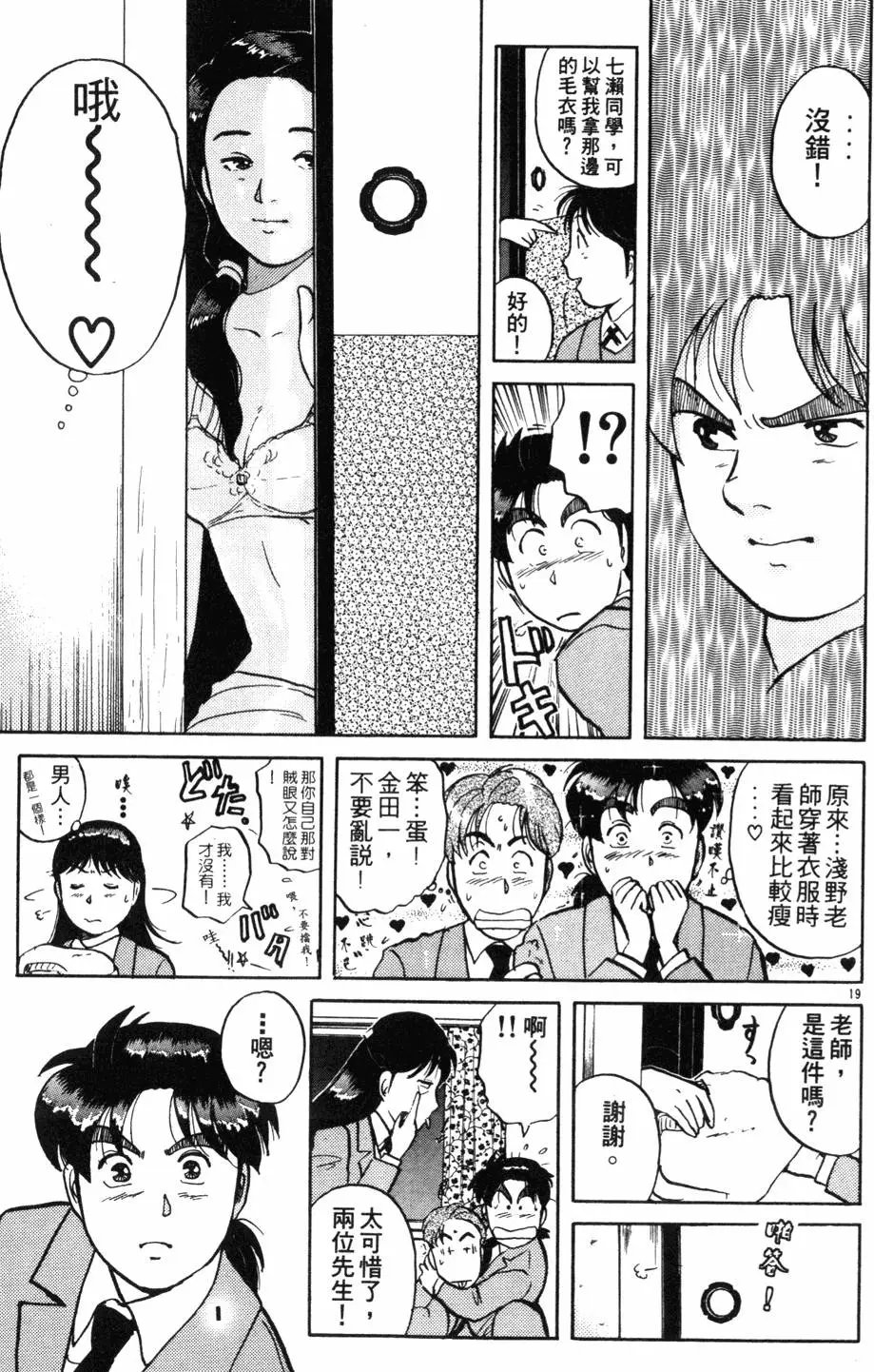第10卷